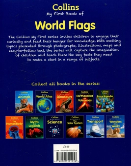 Бумажная книга «My First Book of World Flags» - фото №2 - миниатюра