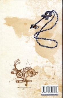 Паперова книга «Залізний вовк», автор Оксана Лущевська - фото №2 - мініатюра