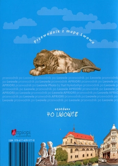 Бумажная книга «Przewodnik Wędrówca po Lwówie» - фото №2 - миниатюра