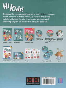 Паперова книга «Hi Kids! 2 Student's Book (+ CD)», авторів Естер Войджицкі, Марілені Малкогіанні - фото №2 - мініатюра