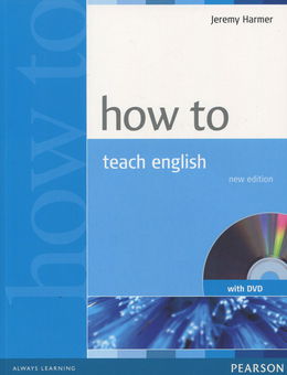 Бумажная книга «How to Teach English Book (+ DVD)», автор Джереми Хармер - фото №1 - миниатюра