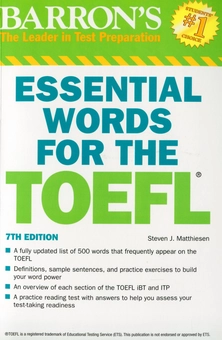 Паперова книга «Essential Words for the Toefl», автор Стівен Дж. Матізен - фото №1 - мініатюра