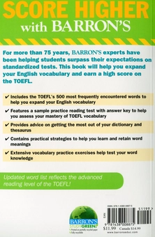 Паперова книга «Essential Words for the Toefl», автор Стівен Дж. Матізен - фото №2 - мініатюра