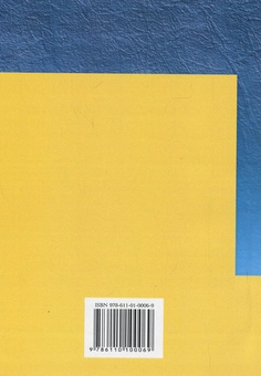 Бумажная книга «Українська мова для іноземних студентів. Навчальний посібник», авторов Наталья Лысенко, Роман Кривко, Евгения Светличная, Тамара Цапко - фото №2 - миниатюра