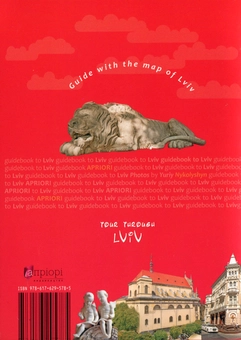 Бумажная книга «Guidebook Tour through Lviv» - фото №2 - миниатюра