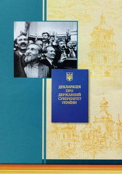 Бумажная книга «Робочий зошит з історії України. 11 клас», авторов Юлия Гук, Александр Гук - фото №2 - миниатюра