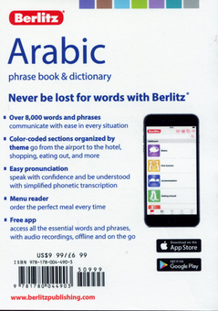 Бумажная книга «Arabic. Phrase book & dictionary» - фото №2 - миниатюра