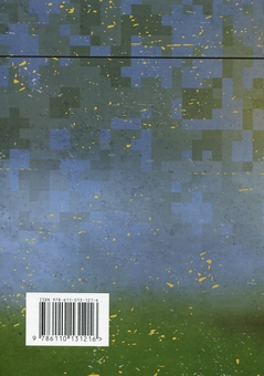 Бумажная книга «Вогнева підтримка артилерійськими підрозділами. Настанова» - фото №2 - миниатюра