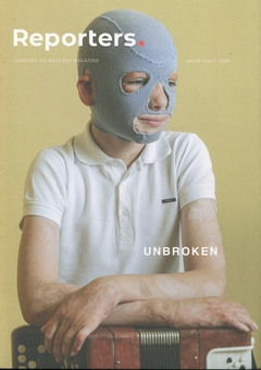 Бумажная книга «Журнал Reporters. Спецвипуск 2/2024. Unbroken» - фото №1 - миниатюра