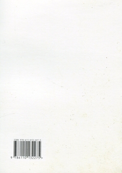 Паперова книга «Ітіго Ітіє. Японське мистецтво бути щасливим тут і зараз», авторів Франсіс Міраллес, Гектор Гарсія - фото №2 - мініатюра