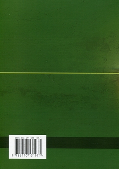Бумажная книга «Тактична підготовка танкових піжрозділів (танковий екіпаж, взвод)» - фото №2 - миниатюра