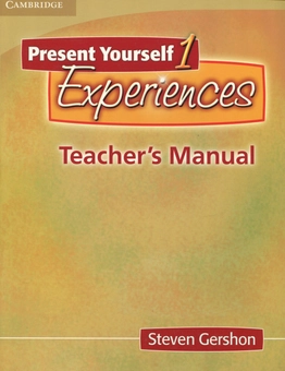 Паперова книга «Present Yourself 1. Experiences. Teacher's Manual», автор Стивен Гершон - фото №1 - мініатюра