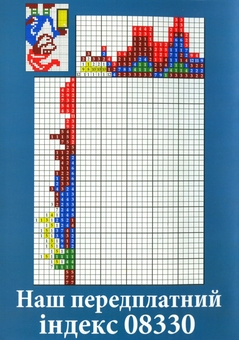 Бумажная книга «Японські Головоломки «Релакс» (№ 647-650 за 2024 год)» - фото №2 - миниатюра