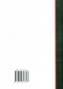 Бумажная книга «Технологія морозива», авторов Галина Полищук, Ирина Гудз - фото №2 - миниатюра