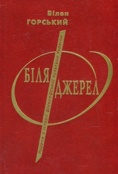 category-image