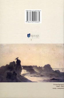 Бумажная книга «Коріння Шевченкового роду», автор Николай Лысенко - фото №2 - миниатюра