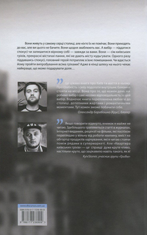 Електронна книга «Квартира київських гріхів», автор Маргарита Сурженко - фото №2 - мініатюра