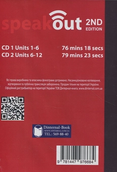 Бумажная книга «Speakout Elementary 2nd Edition Class CDs», авторов Фрэнсис Илс, Стив Оукс - фото №2 - миниатюра