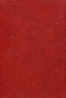 Паперова книга «Біля джерел. Нариси з історії філософської культури України», автор Вілен Горський - фото №2 - мініатюра