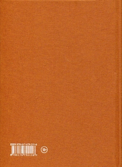 Бумажная книга «Номінація. Уся проза Іздрика», автор Юрий Издрык - фото №3 - миниатюра