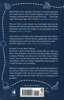 Бумажная книга «Lost and Founder. A Painfully Honest Field Guide to the Startup World», автор Рэнд Фишкин - фото №2 - миниатюра