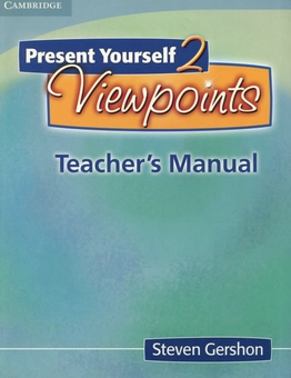 Паперова книга «Present Yourself 2. Viewpoints. Teacher's Manual», автор Стивен Гершон - фото №1 - мініатюра