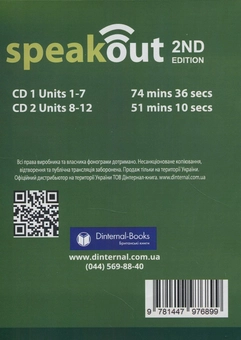 Бумажная книга «Speakout Pre-Intermediate Class CDs » - фото №2 - миниатюра
