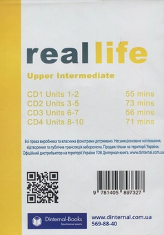 Паперова книга «Real Life Upper Intermediate Class Audio CDs », авторів Джонатан Бігрейв, Сара Куннінгам - фото №2 - мініатюра