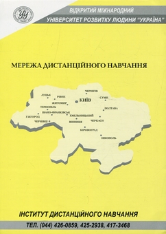 Бумажная книга «Філософія. Частина ІІ», авторов Иван Бойченко, Михаил Бойченко - фото №2 - миниатюра