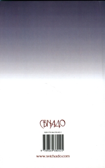 Бумажная книга «Таїнство сповіді», автор Юзеф Августин - фото №2 - миниатюра