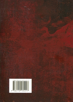 Бумажная книга «Гітлер. Втрачені роки. Спогади соратника фюрера. 1938-1945», автор Эрнст Ганфштенгль - фото №2 - миниатюра