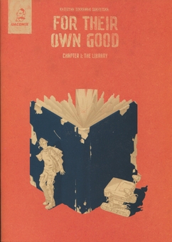 Бумажная книга «For their own good. Chapter 1: The Library », автор Катерина Tokkamak Сухецька - фото №1 - миниатюра