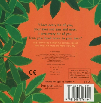 Паперова книга «You...», автор Емма Додд - фото №2 - мініатюра
