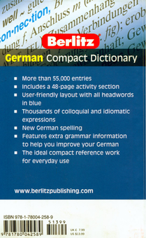 Паперова книга «German. Compact dictionary» - фото №2 - мініатюра