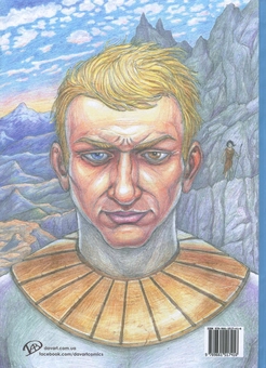 Бумажная книга «Саркофаг», автор Андрей Данкович - фото №2 - миниатюра