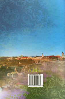 Паперова книга «Українська мова. Підручник. 6 клас», авторів Світлана Єрмоленко, Вікторія Сичова, Марія Жукова-Гладкова - фото №2 - мініатюра