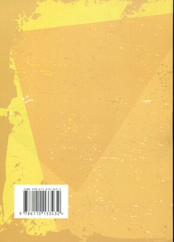 Бумажная книга «Таїнство возз’єднання. Mysterium Coniunctionis», автор Карл Густав Юнг - фото №2 - миниатюра