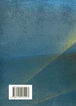 Бумажная книга «Особистий пілот Гітлера. Спогади обергруппенфюрера СС. 1939 — 1945», автор Ганс Баур - фото №2 - миниатюра