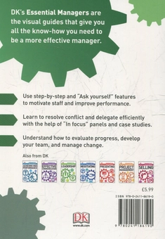 Паперова книга «Managing People» - фото №2 - мініатюра