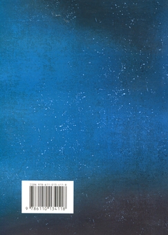 Паперова книга «Закони соціального зараження. 7 стратегій зміни громадської думки та поведінки», автор Деймон Чентола - фото №2 - мініатюра