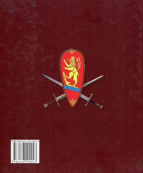 Бумажная книга «Leopolis militans. Нариси військової історії Львова XIII-XVIII ст.», автор Андрей Козицкий - фото №2 - миниатюра