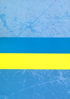 Бумажная книга «Закон України "Про статус депутатів місцевих рад". Станом на 15.11.2021 р.» - фото №2 - миниатюра