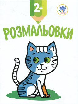 Бумажная книга «Збірка 1. Мавпа (комплект з 4-х книг)» - фото №4 - миниатюра