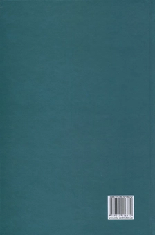 Бумажная книга «Гетеротопії пам’яті. Теоретико-методологічні проблеми студій пам’яті», автор Алла Киридон - фото №2 - миниатюра
