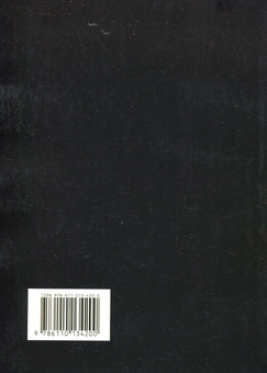 Бумажная книга «Чорний марш. Спогади офіцера СС. 1938-1945», автор Питер Р. Нойманн - фото №2 - миниатюра