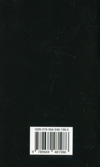 Бумажная книга «Personal Recollections of Joan of Arc», автор Марк Твен - фото №3 - миниатюра