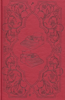 Бумажная книга «Жорстокі обітниці», автор Ребекка Росс - фото №3 - миниатюра