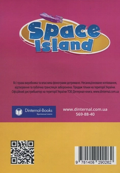 Бумажная книга «Islands 3 Class Audio Cds », автор Саграрио Салаберри - фото №2 - миниатюра