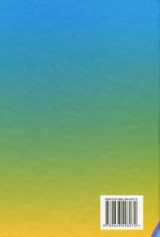 Бумажная книга «Українська мова та читання. 3 клас. Частина 2», авторов Наталия Богданец-Билоскаленко, Юлия Шумейко - фото №2 - миниатюра