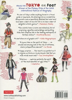 Бумажная книга «Tokyo on Foot. Travels in the City's Most Colorful Neighborhoods», автор Флорен Чейвут - фото №2 - миниатюра